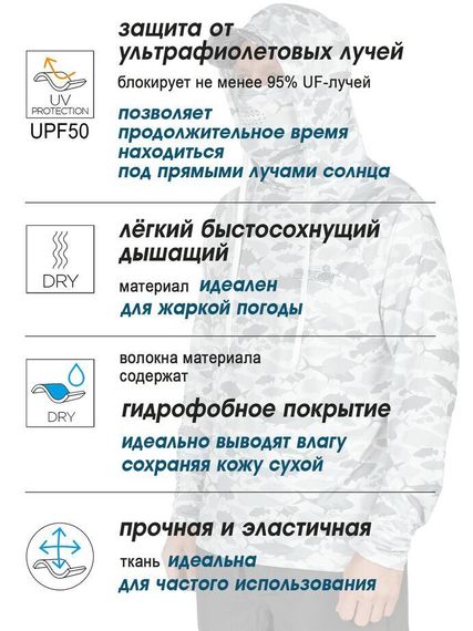 Джемпер Norfin SUN PRO BARRACUDA HOODIE 01 р.S