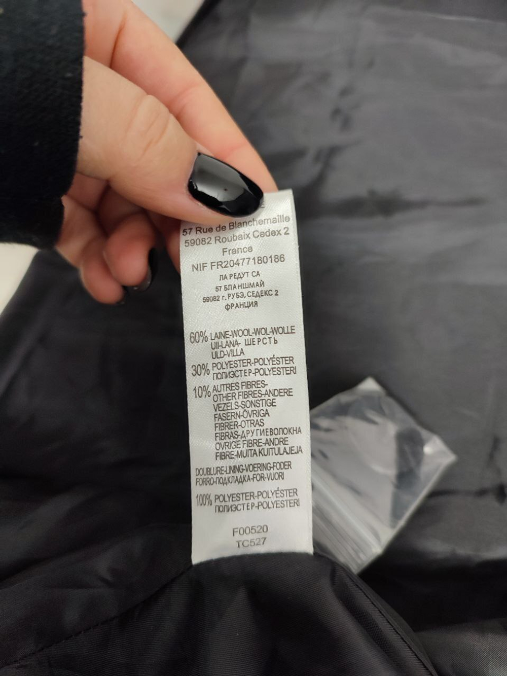 Пальто Taillissime La Redoute с шерстью 48 размер