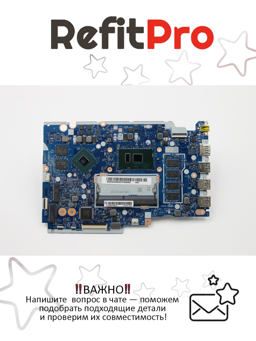 Материнская плата для ноутбука Lenovo IdeaPad S145-15IKB Intel Core i3-7020U MX110 2G 4G NOK (5B20S42829), оригинал