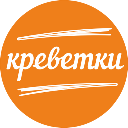 Вареники из креветки