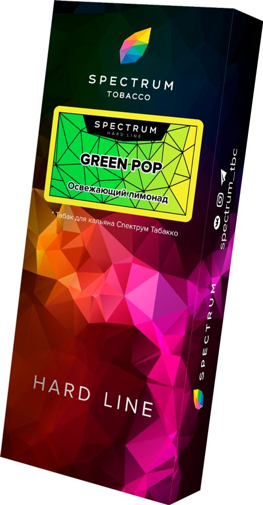 Spectrum Hard - Green pop  (Освежающий лимонад), 100 гр
