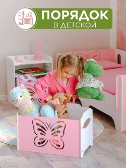 Кровать детская с бортиком софа подростковая 160x80