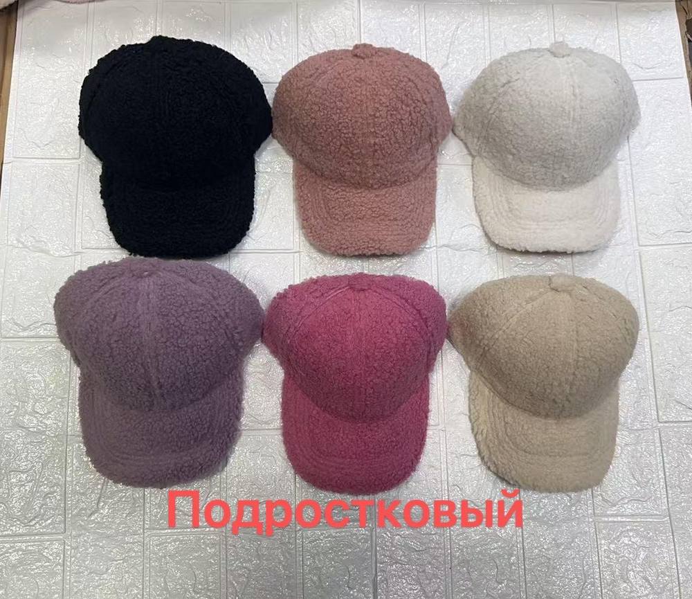 Утеплённые бейсболки