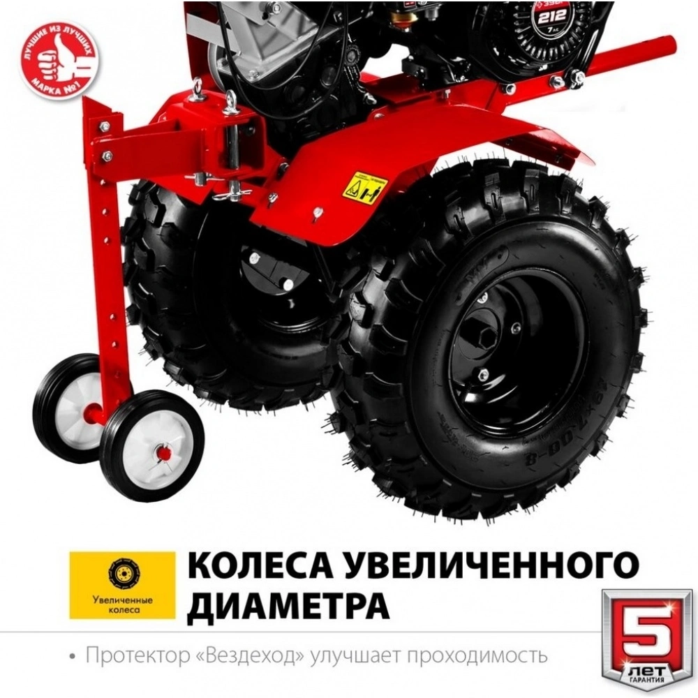 Мотоблок бензиновый Зубр МТУ-350
