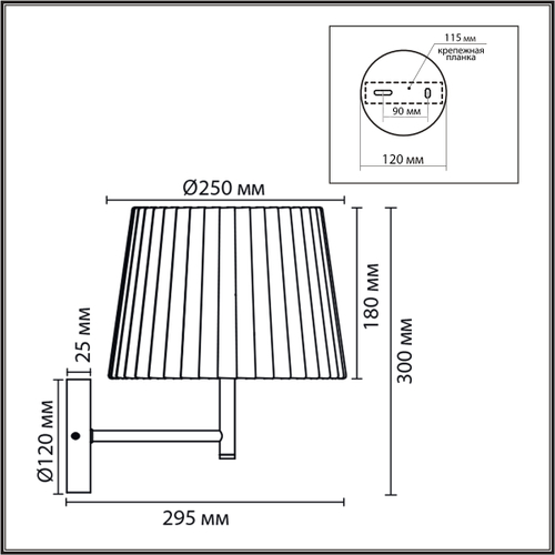 Настенный светильник LUMION TUNE 8302/1W