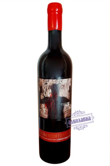 Вино Коллекции Холостяка Каберне Фран 2012