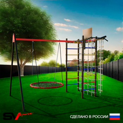 Уличный спортивно-игровой комплекс Sv Sport У3383.1КВ1 (Турник/Гнездо 100см/Подвесы на втулке/Щит баскет/Кронш бокс/Канат/Кольца/Лестница/Сетка)