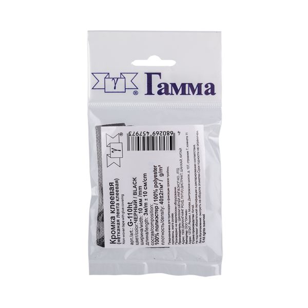 Тесьма усиленная Кромка клеевая 10.0 мм, (фасовка) 5х3 м, черный, B, Gamma G-110ht