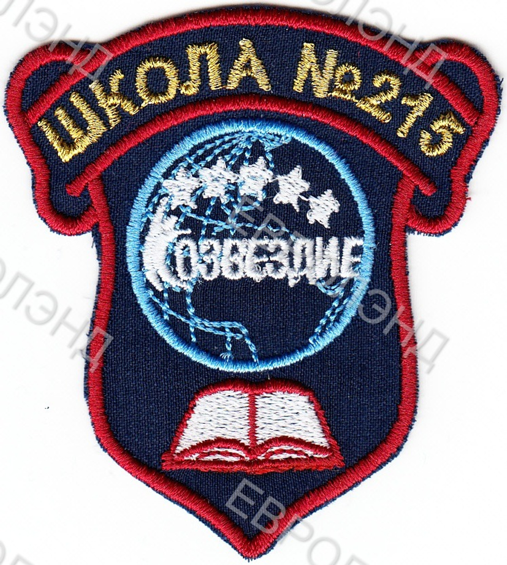 Эмблема 215