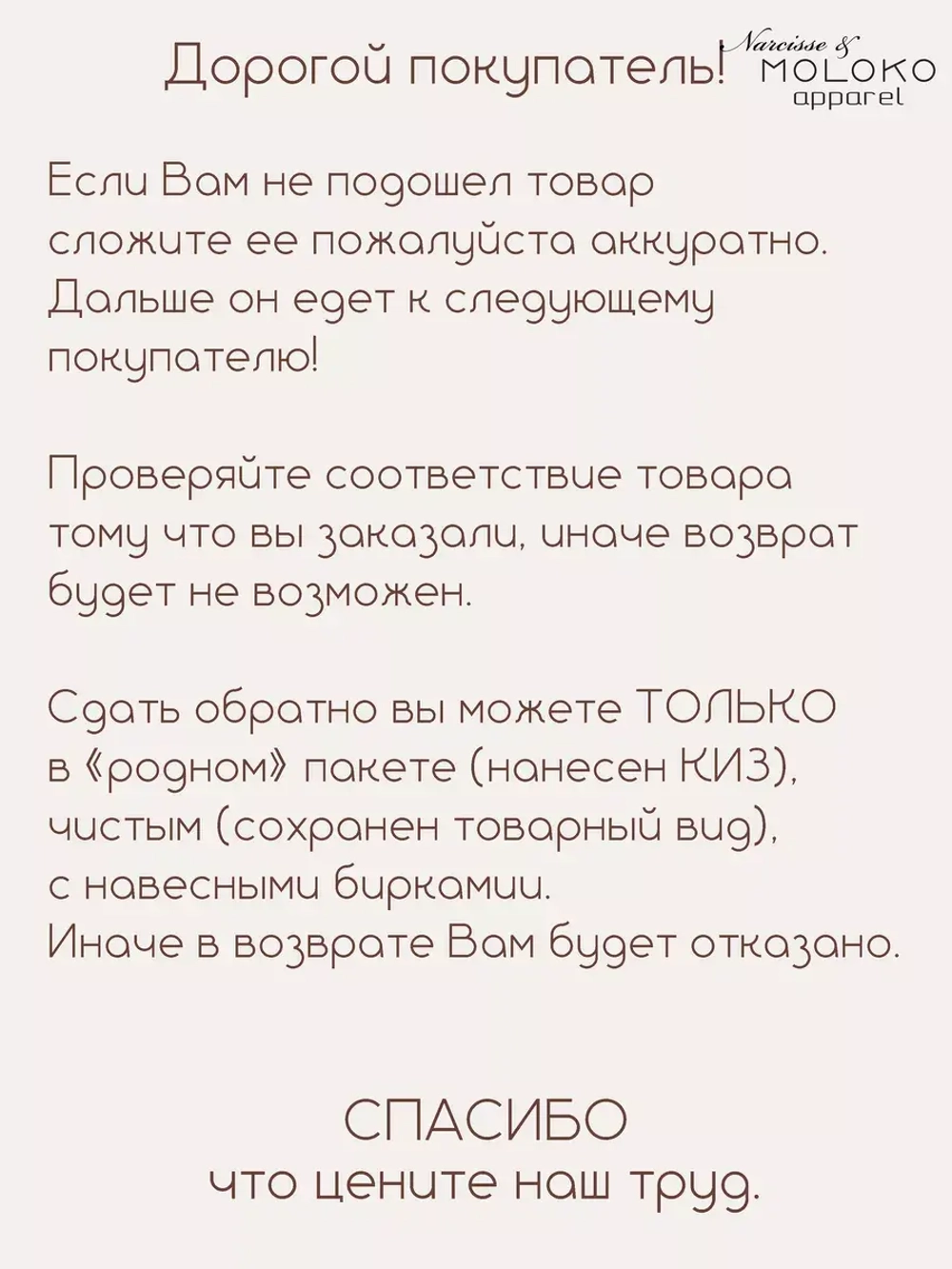 Юбка для беременных миди