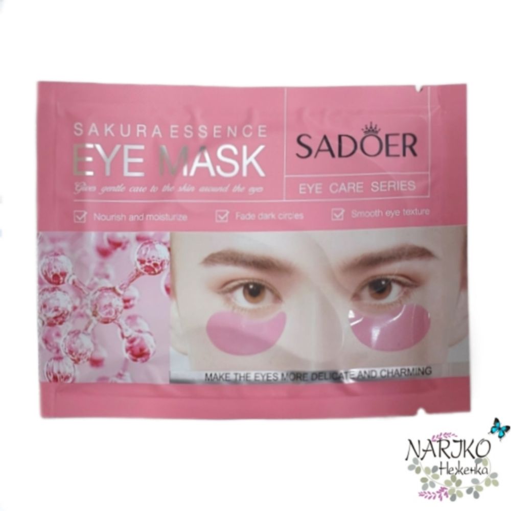 Патчи для век Японская Вишня SADOER Sakura Essence Eye Mask, 7,5 гр.