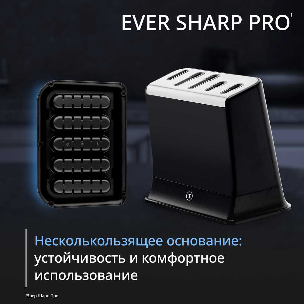Набор ножей Tefal Ever Sharp Pro K2976S04 со встроенной точилкой, 5 ножей + блок