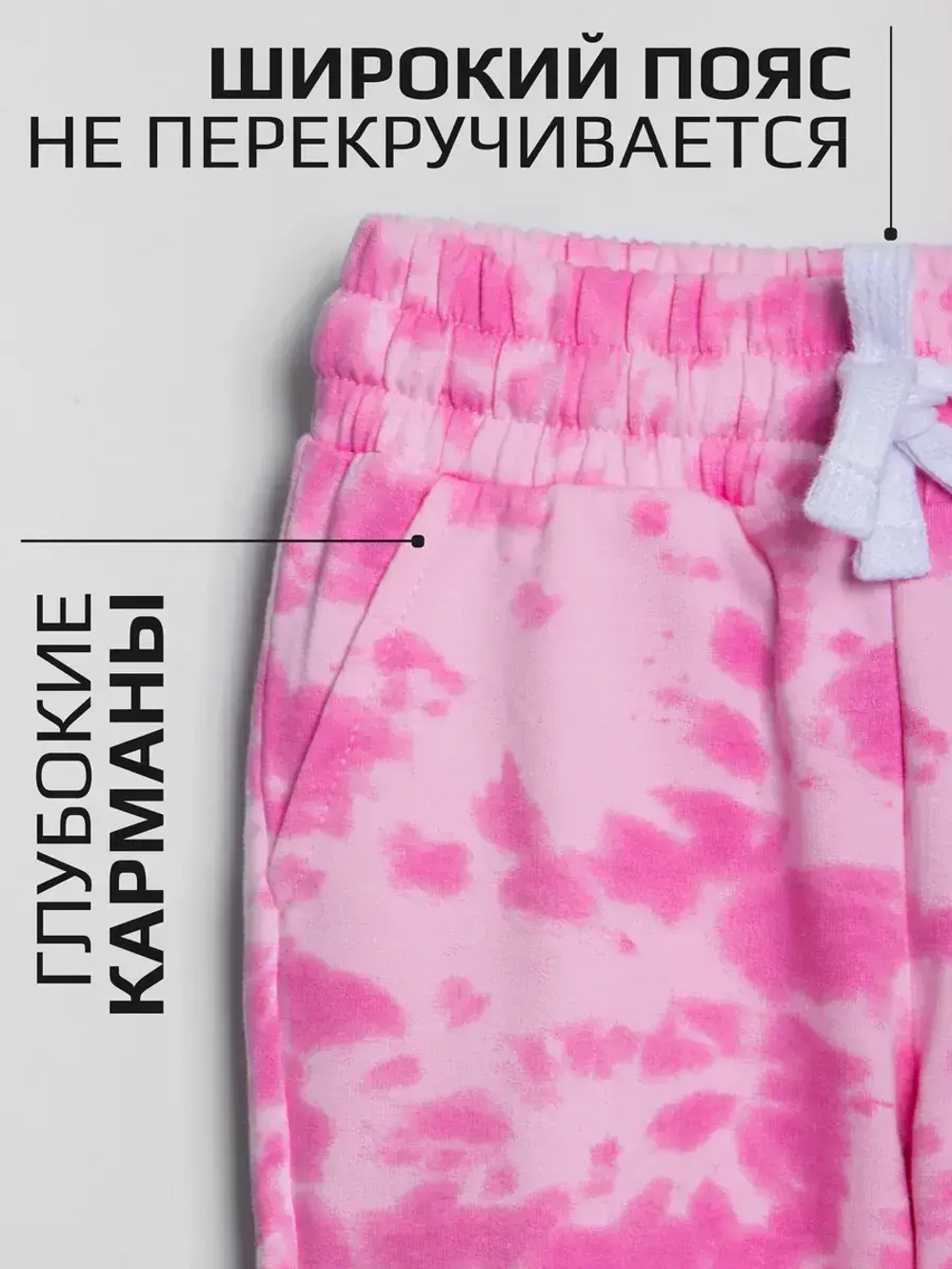 Костюм для девочки, свитшот и брюки