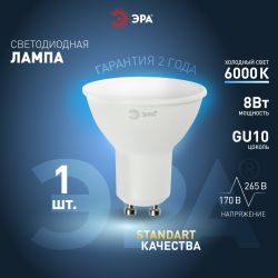 Лампа светодиодная ЭРА STD LED MR16-8W-860-GU10 8Вт софит холодный дневной свет GU10 | Лампы cветодиодные Точечные (Софиты) (MR, PAR)