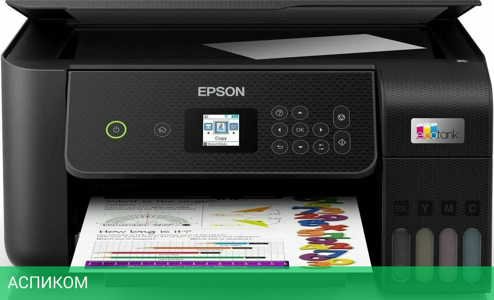 МФУ Epson L3260 (C11CJ66414)