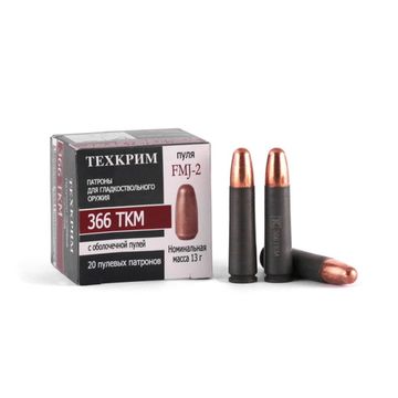 РСО Патрон пулевой 366ТКМ FMJ-2 бм13