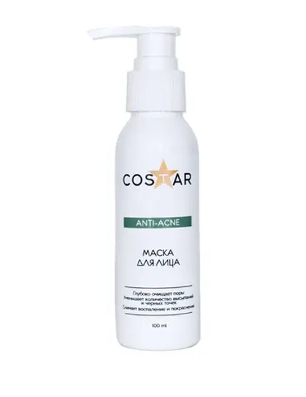 Маска для лица ANTI ACNE, ТМ COSTAR