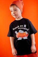 Футболка оверсайз Бодо Бородо "Уголь"