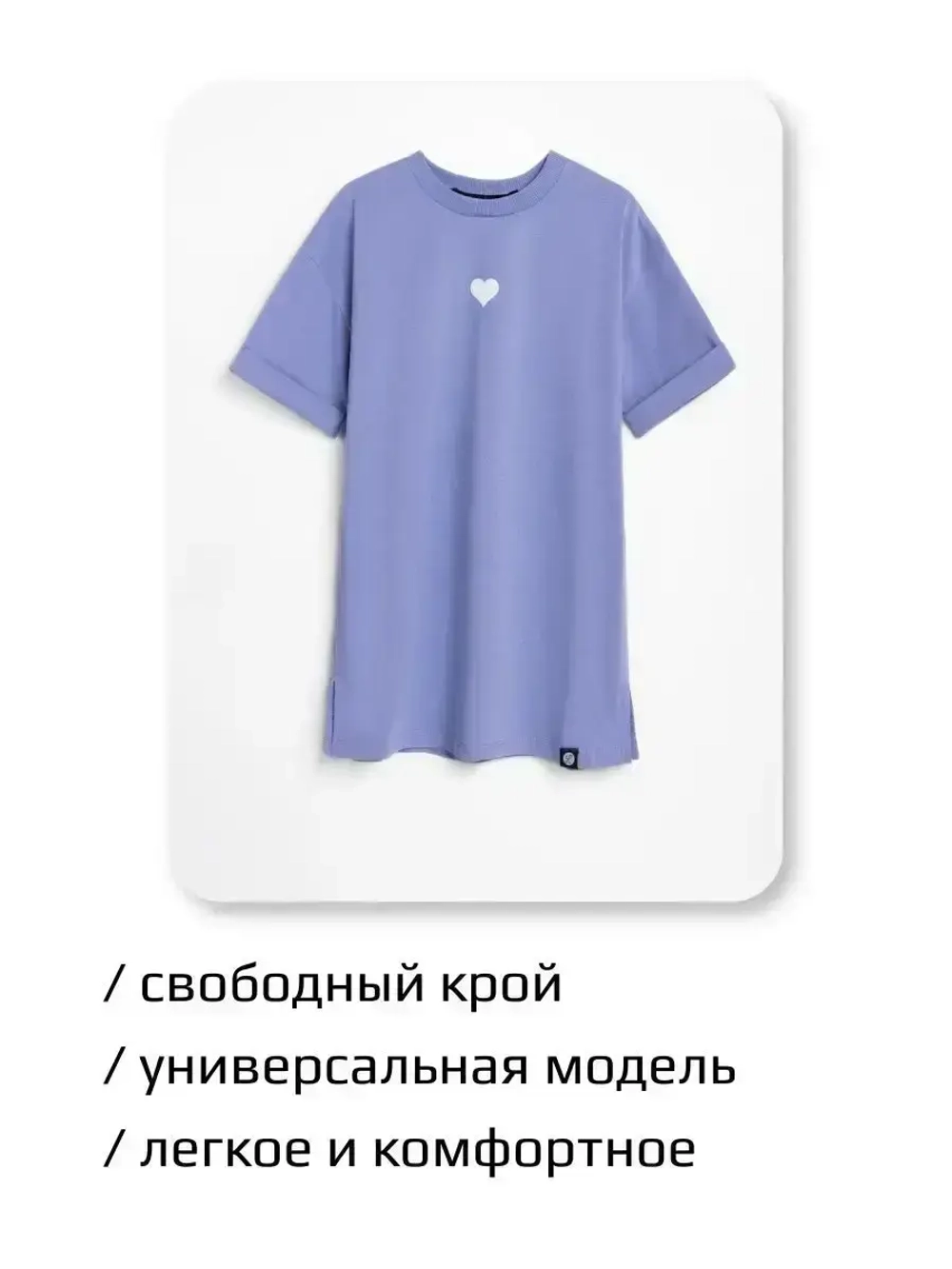 Платье футболка детская трикотажное оверсайз