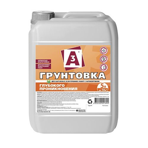 Грунтовка глубок.проникн. д/нар/внут/р. А3   2,5л (И)