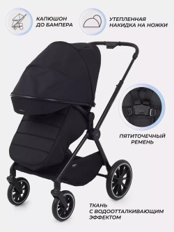 Коляска 3 в 1 MOWBaby Amber