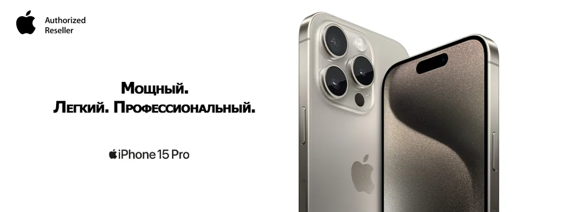iPhone 15 Pro | iPhone 15 Pro Max