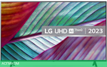 Телевизор LED LG 65" 65UR78006LK.ARUG