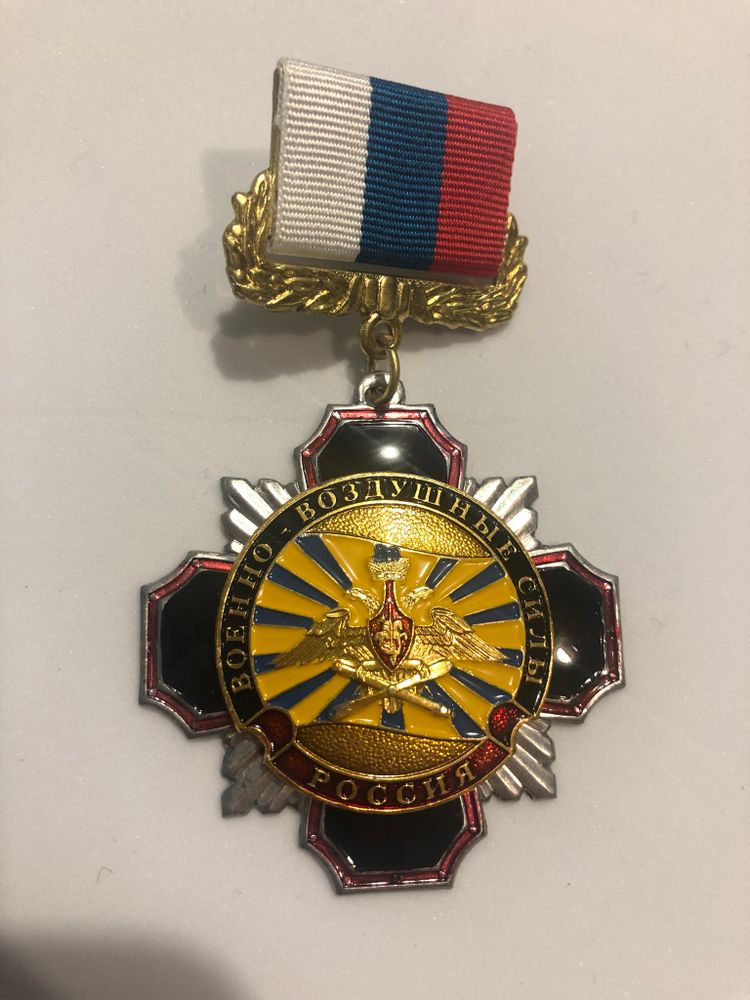 Медаль черный крест ВВС