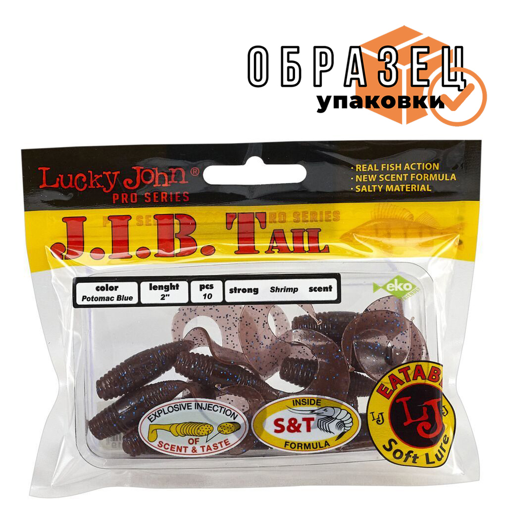 Твистер Lucky John J.I.B. TAIL 2" (51 мм), 10шт/уп