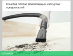 Пылесос Dreame V12 международная версия (VVT1)