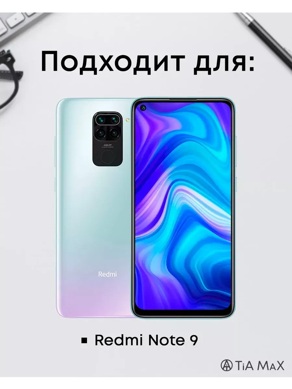 Чехол для Xiaomi Redmi Note 9, Редми Нот 9 с принтом