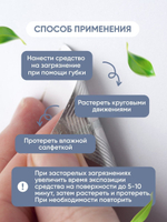 ОЧИСТИТЕЛЬ ОТ СЛЕДОВ СКОТЧА, НАКЛЕЕК, МАРКЕРА, ЖЕВАТЕЛЬНОЙ РЕЗИНКИ CLEANBOX ANTISTICK 0,5КГ/0,5Л