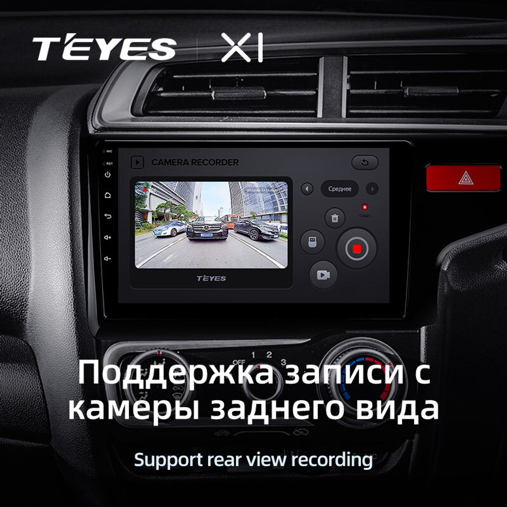 Teyes X1 9" для Honda Fit, Jazz 3 2013-2020