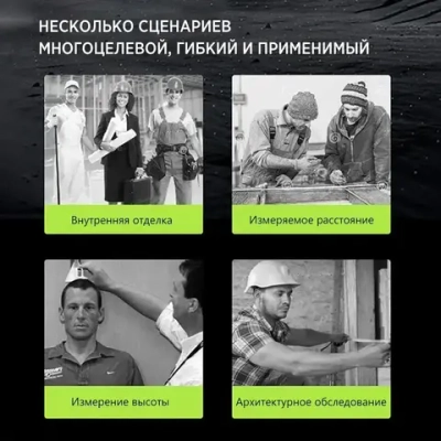 Рулетка строительная 7.5м x 25мм