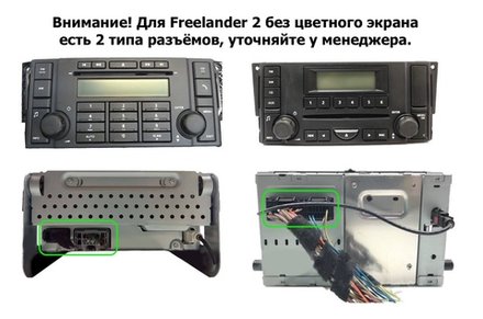 Магнитола для Land Rover Freelander 2 2006-2012 (монохром экран) - FarCar 3279M на Android 13, QLED+2K, TS10, CarPlay, 4G SIM-слот