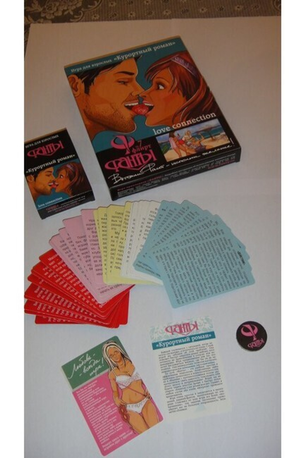 Игра настольная фанты флирт №7 ''Курортный Роман''