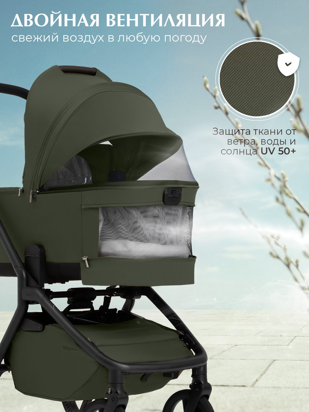 Коляска 3 в 1 Sweet Baby SBL Orso New + автокресло Premier Black New Dark Green