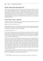 Kotlin. Паттерны проектирования и лучшие практики, 3-е изд.