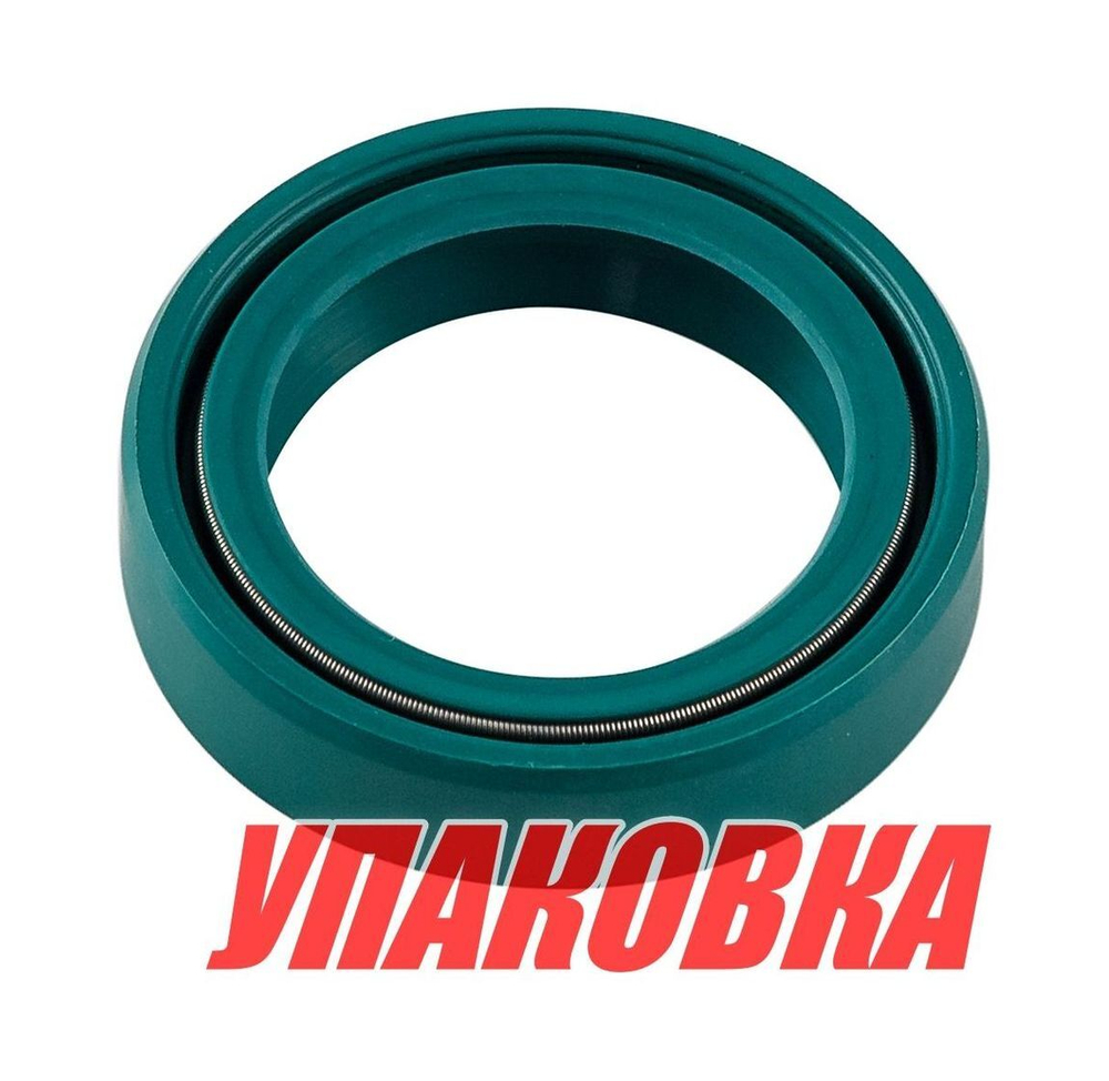 Сальник 25x35x7.5 перекл.скоростей Volvo Penta, Recmar (упаковка из 5 шт.)