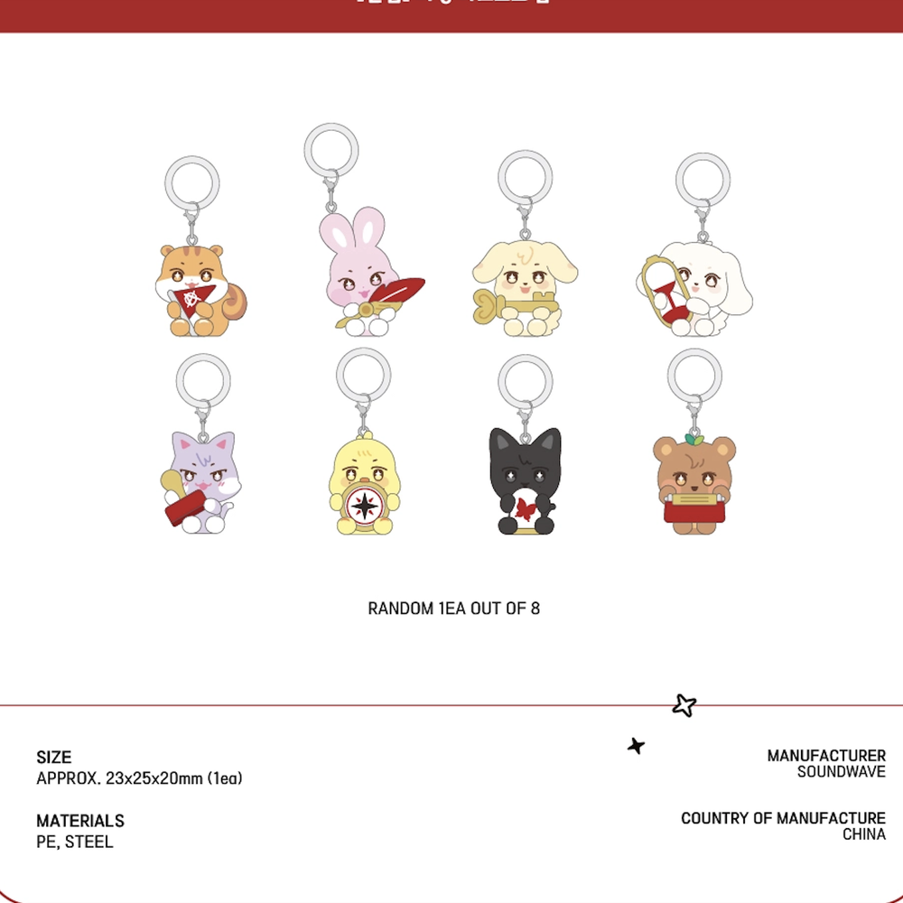 Брелок [ANITEEZ IN THE CALLING] MD [RANDOM] MARKING MASCOT CHARM