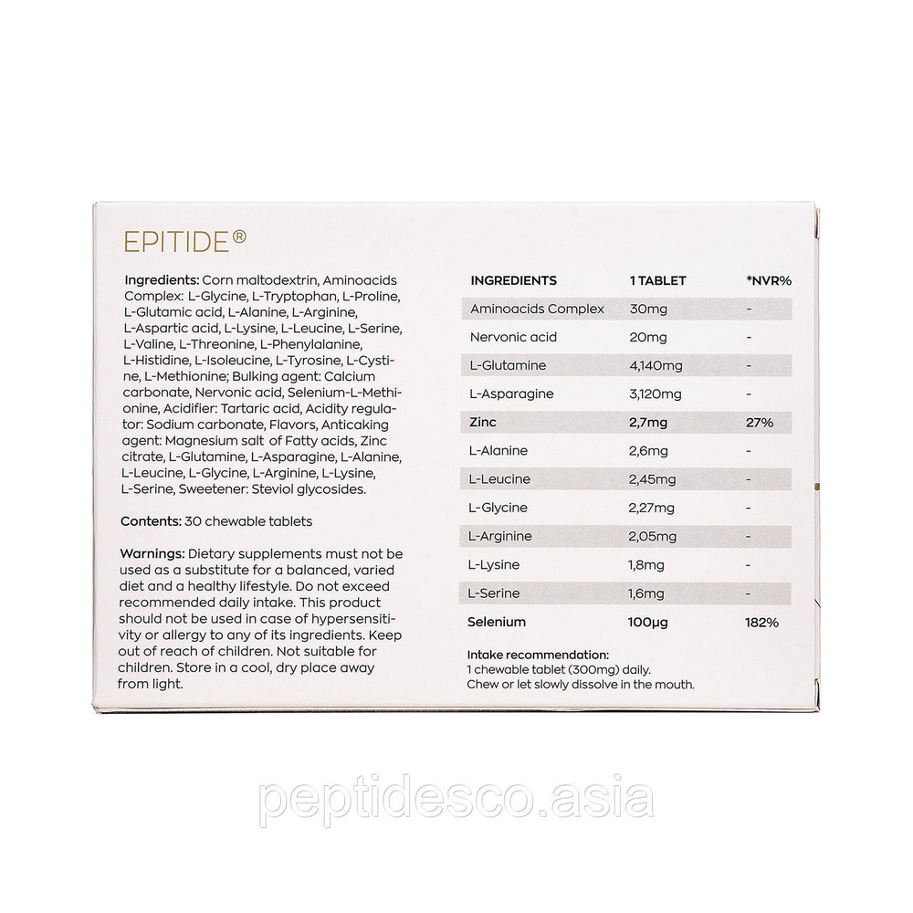 Эпитид EPITIDE® 15 жевательных таблеток,- пептид эпифиза, Khavinson Peptides®.