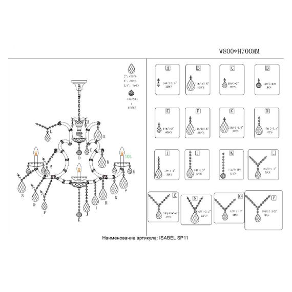 Подвесная люстра Crystal Lux Isabel SP11 Gold/Transparent