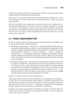 Искусство юнит-тестирования с примерами на JavaScript. 3-е межд. изд.