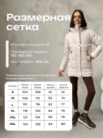 Куртка демисезонная с капюшоном удлиненная