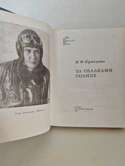 За облаками солнце