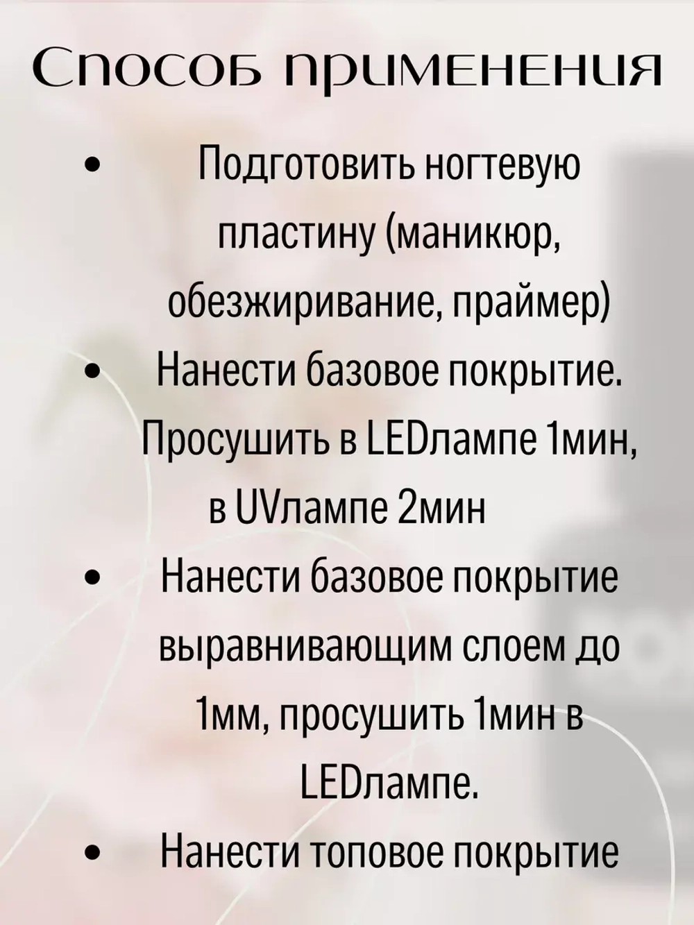 База Кокосовое молоко 2.0 15мл камуфлирующая с блеском