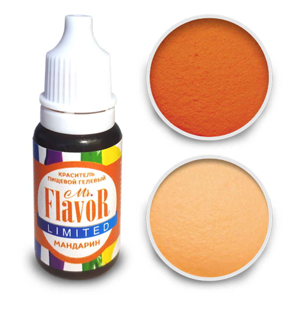 Краситель Mr.Flavor гелевый Мандарин Limited 10мл