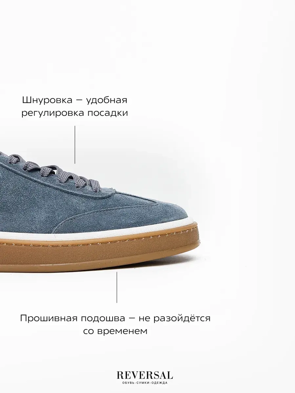 3001R/Кеды мужские