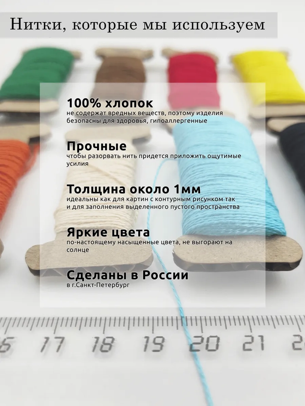 Набор для творчества стринг-арт Монстера