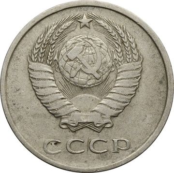 20 копеек 1962